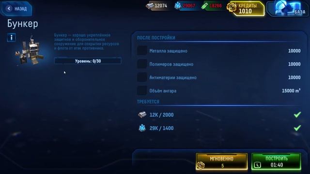 Stellar age [Android] Первый взгляд смотреть онлайн