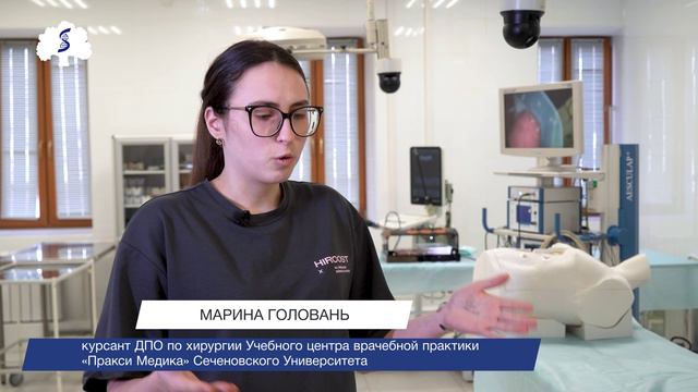Первый в России хирургический тренажер с биоорганокомплексами и «Умным помощником» смотреть онлайн