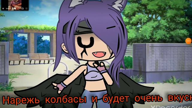 meme: если тебе будет грустно порежь колбасы и будет очень вкусно! смотреть онлайн