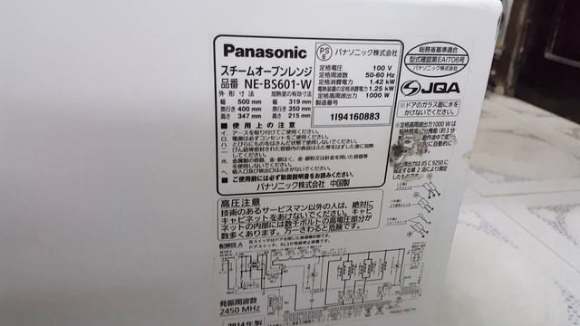 Lò Bạch Tuyết ❄ Panasonic NE-BS601 | 0985851342 смотреть онлайн