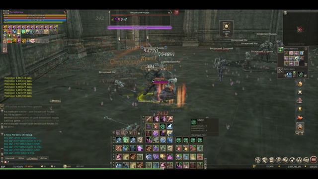 Lineage 2 Душат маленького дворфа, не дают хрюкать 3: смотреть онлайн