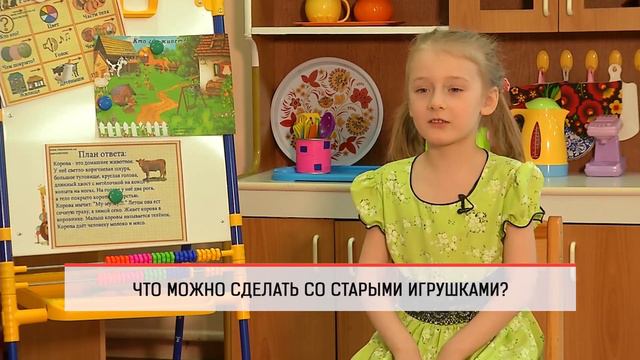 Дети говорят – что делать со старыми игрушками смотреть онлайн