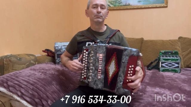 Продажа !!! гармонь 21/12 Соль мажор ОБЗОР смотреть онлайн