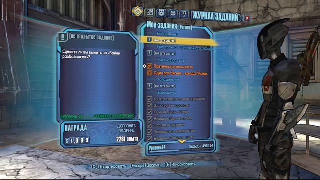 Borderlands2 Прохождение Часть №29 Анонимные раккоголики, Поэтическая вольность смотреть онлайн