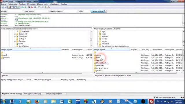 Create a SlideShow for a Joomla Site with Photoshop part 1 смотреть онлайн