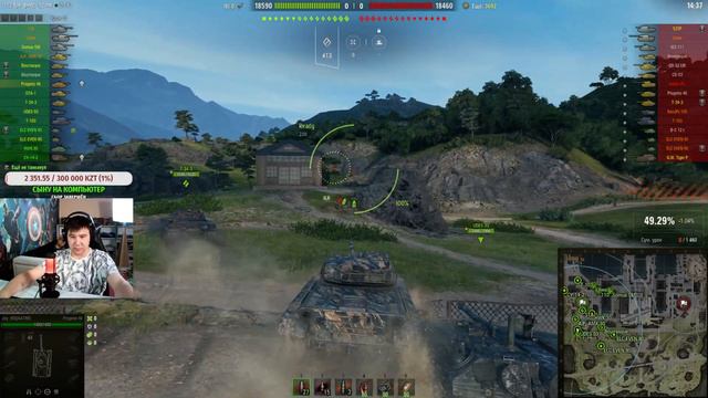 🔥world of tanks🔥Беру отметку на Vipera🔥фармим 1000.000.000 серебра🔥 смотреть онлайн