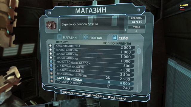 #9 / Странный большой шар / Dead Space / Прохождение / Глава 7 смотреть онлайн