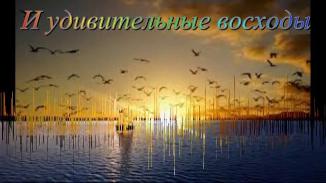 Наш дом планета земля смотреть онлайн