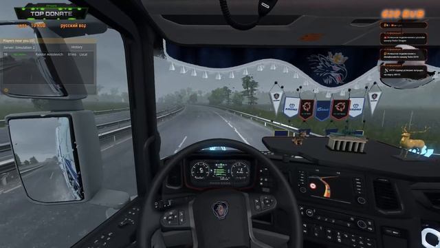TruckersMP. Пока руль в ремонте. Играем на клаве. (механика) смотреть онлайн