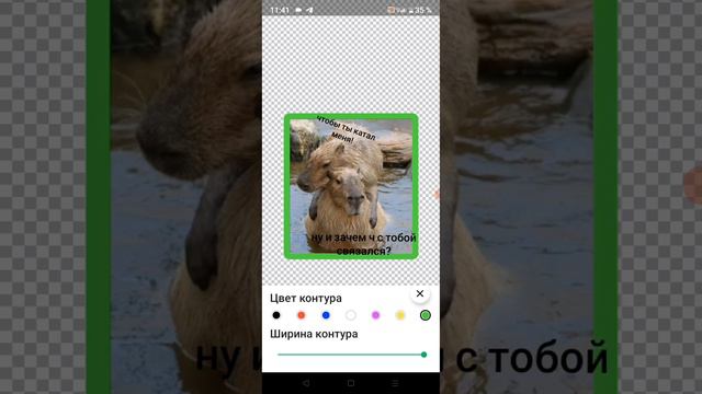 обзор на приложения Sticker Maker