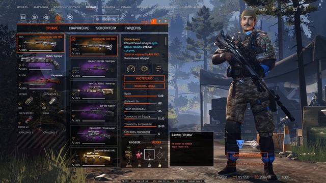 ПТС СЕЗОНА ЛЕГЕНДЫ В ВАРФЕЙС!НОВЫЙ БП,БРОНЯ,ПВЕ МИССИЯ WARFACE,ОЦ 48,ФИКС КУЧИ ДОНАТА,РМ 3.0,ЗОЛОТО смотреть онлайн