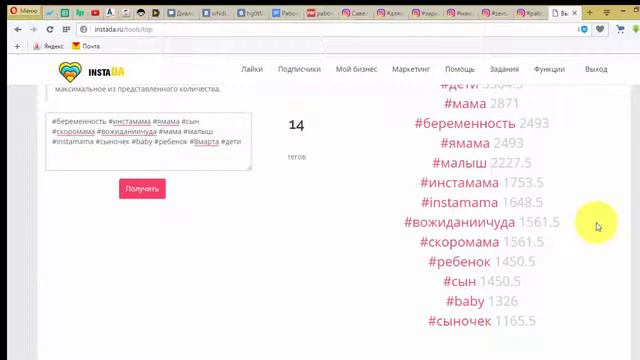 урок по работе в инстаграмм Первые шаги, что делать, чтоб вам писали люди смотреть онлайн
