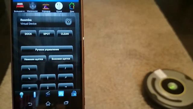 Умный дом Z-LIFE:  Приручить робота