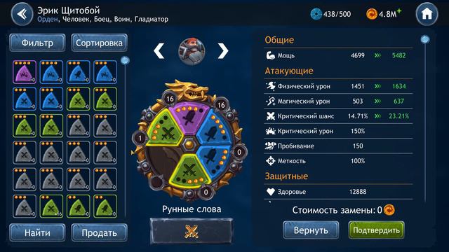 Dragon Champions прокачал аккаунт до 80 уровня ! Что делать дальше ? #54 смотреть онлайн