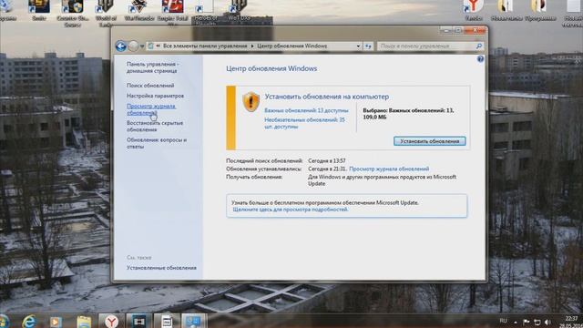Как отключить обновления в windows 7 смотреть онлайн