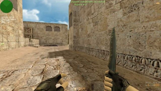 Готовый сервер CS 1.6 [Армейские Звания 1000 FPS] смотреть онлайн