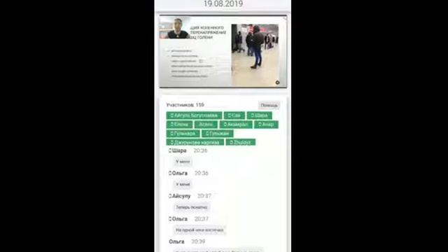 Толкын Марат. Вебинар "Самодиагностика осанки" смотреть онлайн