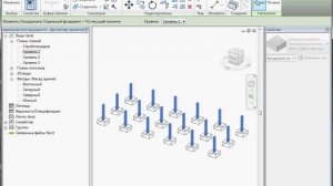 Моделирование колонн, фундаментов, балок в Revit Architecture