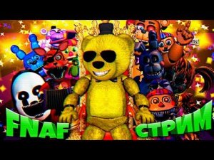 ПОДПИСЧИК СТАС МНЕ ГОЛОВУ ВЗОРВАЛ 5 РАЗ !!!