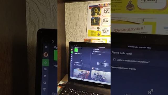 Как подключить Xbox one s к ноутбуку windows 10 смотреть онлайн
