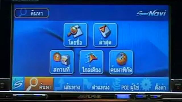 Ford Everest 2 смотреть онлайн