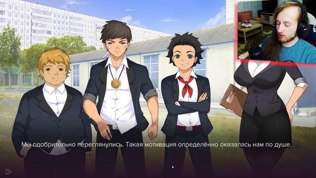 УЧИТЕЛЬНИЦУ ПОТЯНУЛО НА МОЛОДЫХ ПАРНЕЙ ► Sweet F. Cake Прохождение Часть 19 смотреть онлайн