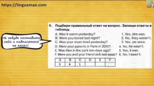 Spotlight 4 класс Сборник упражнений страница 77 номер 6 ГДЗ решебник