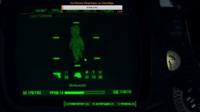 Неожиданно вернулся после долгого перерыва Fallout 4 #6 смотреть онлайн