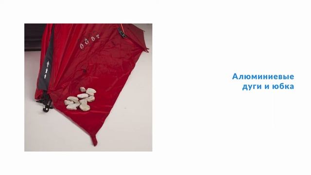 OZON палаткаЛенАльСпорт смотреть онлайн