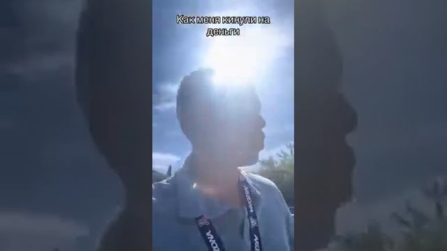 Сделал вывод смотреть онлайн