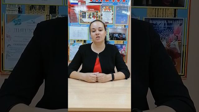 Видеовизитка "Почему я должен стать участником Всероссийского форума классных руководителей?" смотреть онлайн
