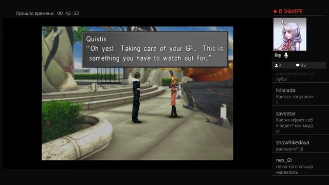 Final Fantasy 8 Remastered прохождение, часть 1 смотреть онлайн