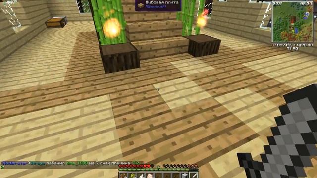 СПАЛИЛ КАК ВОВА ВЫРАЩИВАЕТ КОНОПЛЮ !!! | MineCraft смотреть онлайн