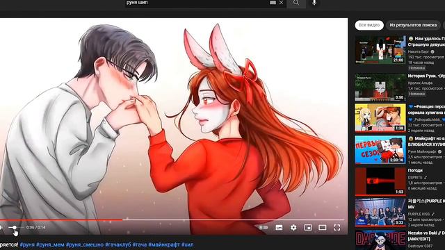Реакция Руни на моё видио🥲. ПУФ Я ОБИДЕЛАСЬ!😡 смотреть онлайн