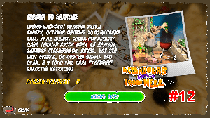 Как достать соседа. Эпизод 12. Пикник на балконе