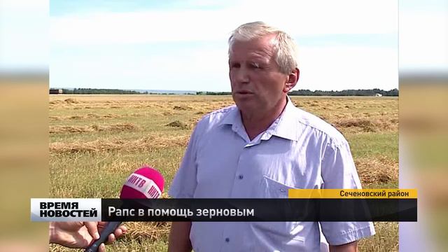 Первый завод по переработке рапса в Нижегородской области смотреть онлайн