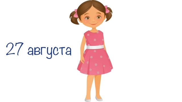 Как стать такой красивой, как Есфирь? | Кристаллики добрых мыслей смотреть онлайн