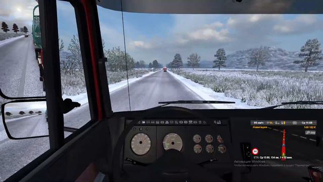 ч 3 Euro Truck Simulator 2 1.36 Суровая россия Биробиджан (RU) Облучье (RU) Пустой смотреть онлайн