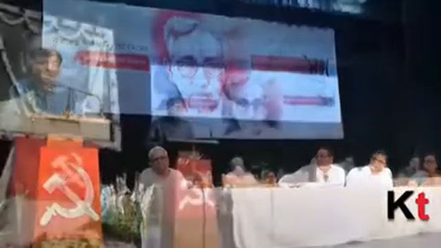 Muzaffar Ahamed’s 130th Birthday lecture ceremony at Mahajati Sadan смотреть онлайн