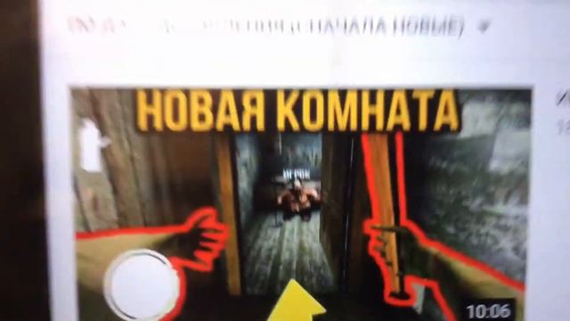 что будет в новым обновление 1.9.0? новая секретная комната? смотреть онлайн