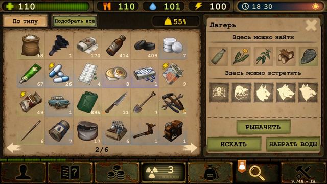 Day R Survival Game: Выживание. #65 Горький смотреть онлайн