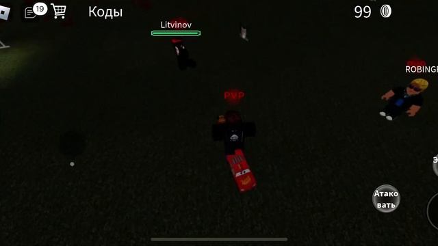 Симулятор канавы в Roblox смотреть онлайн