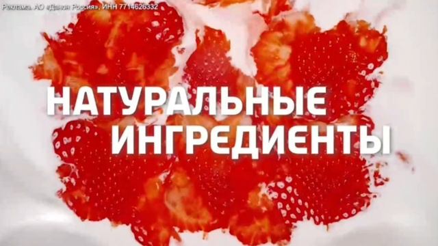 реклама йогурта Актибио смотреть онлайн