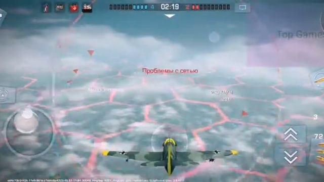 Страшный бой-в War Wings смотреть онлайн