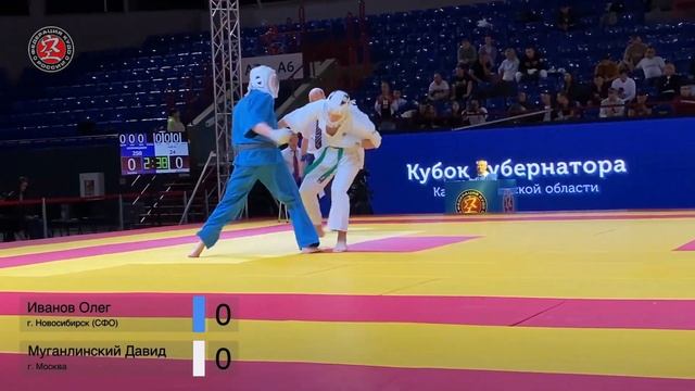 Обзор категории 250 ед XV Кубка России по КУДО смотреть онлайн