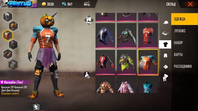 ШОК!!! АККАУНТ ЗА 5000 РУБЛЕЙ ВО FREE FIRE