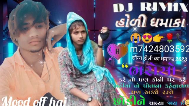 singer Ramesh pargi studio H l khiaradi होली का सॉन्ग 2023 смотреть онлайн