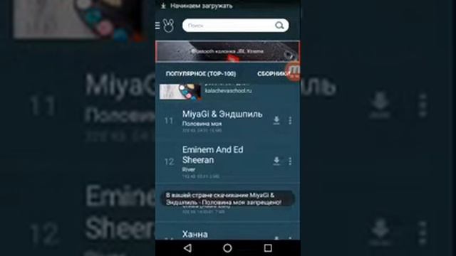 Как скачать музыку без гугл смотреть онлайн