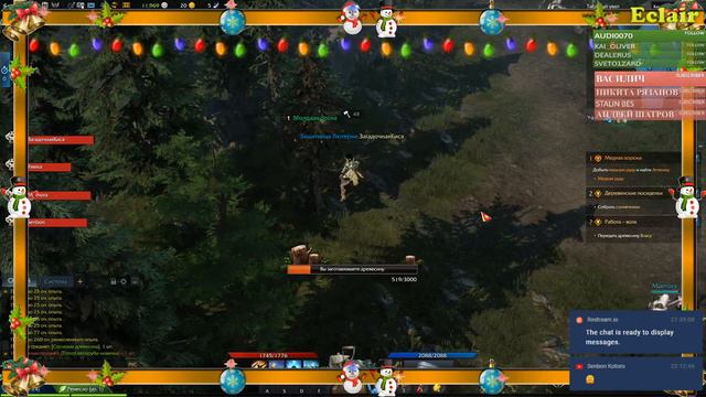 Lost Ark # Знакомство с Силлианом и путь в Лютеран (1 стрим в Новом Году) №6