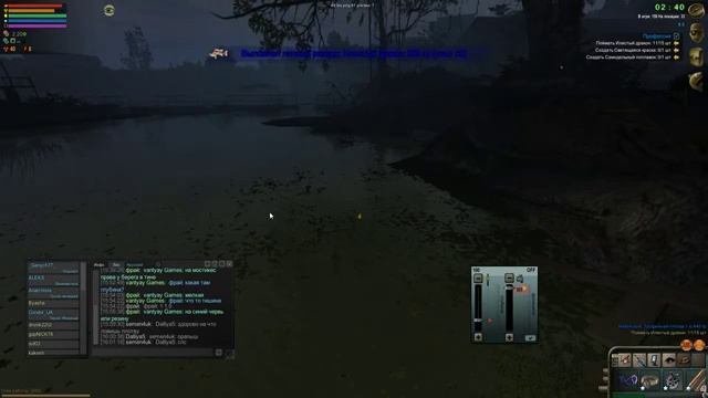 Atom fishing 2 (Атомная рыбалка 2) Заслуживаем Уважение #2 смотреть онлайн